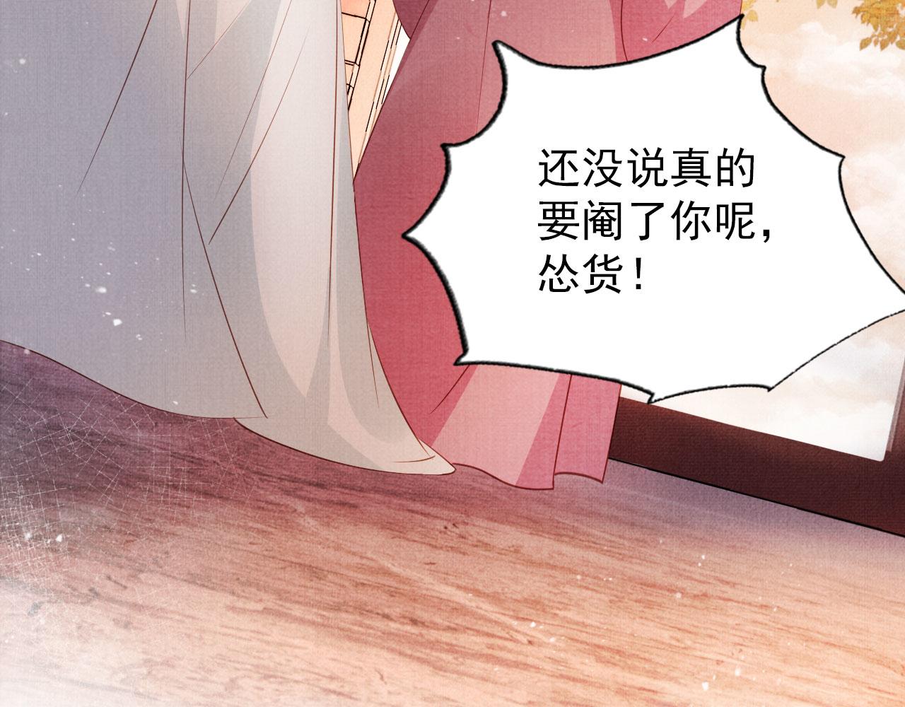 第50话 师兄登场32