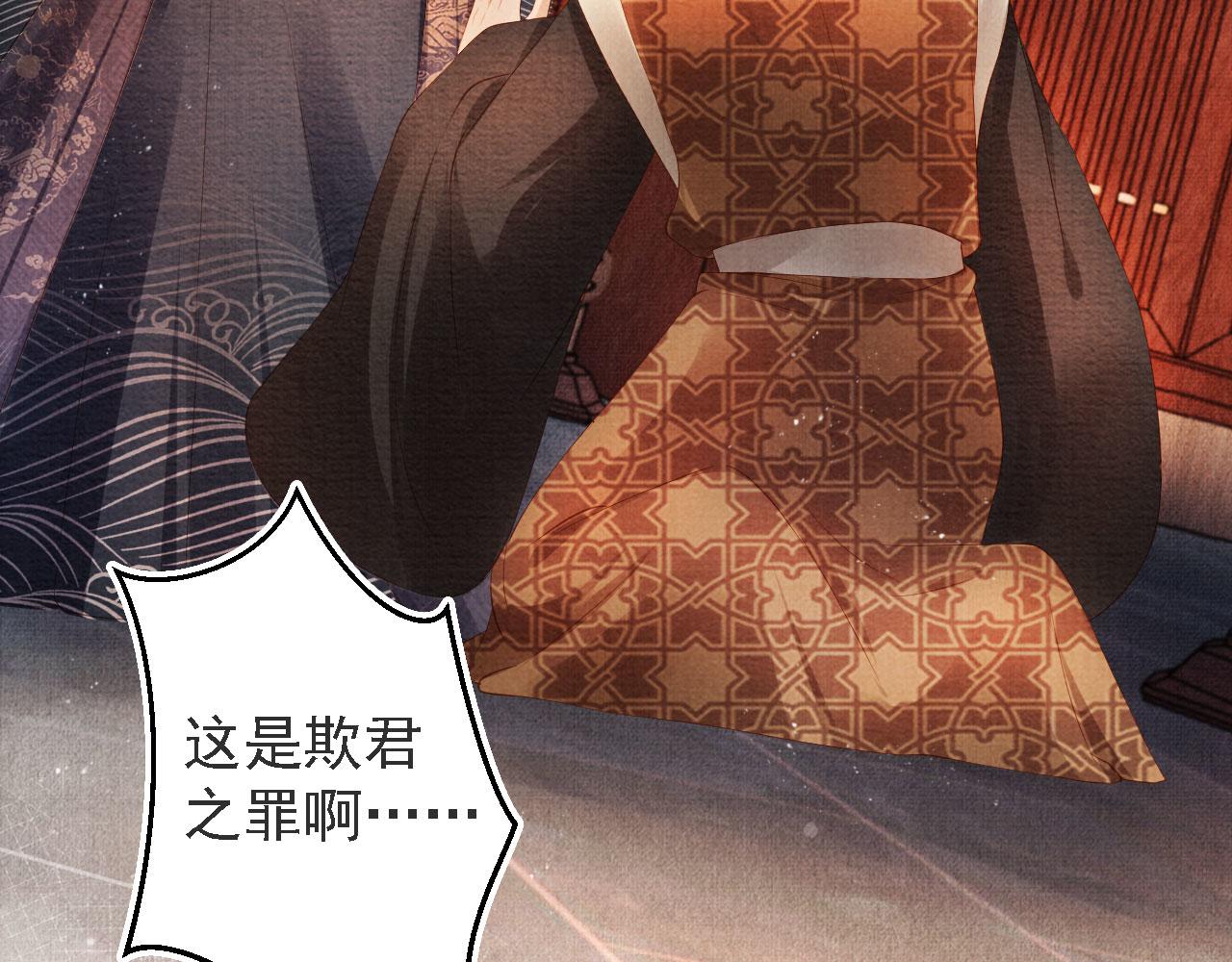 第44话 不许你离开64
