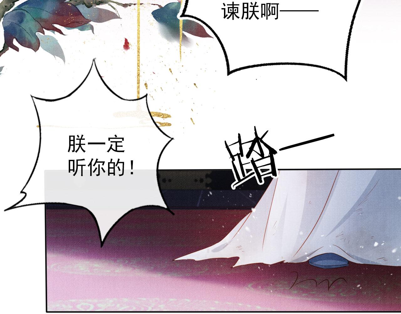 第69话 劫后重逢31