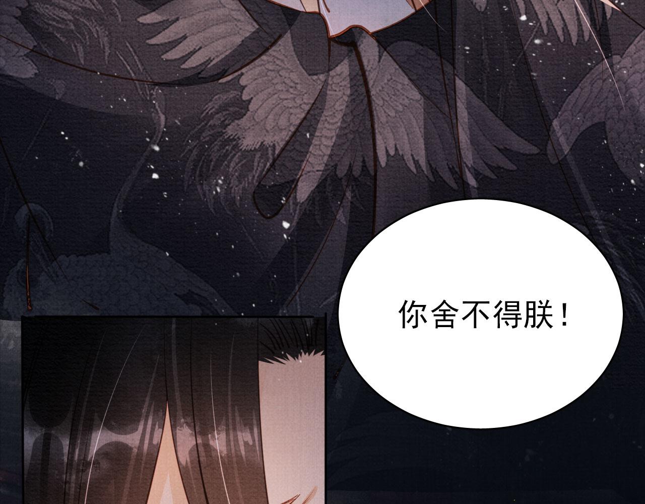 第69话 劫后重逢54