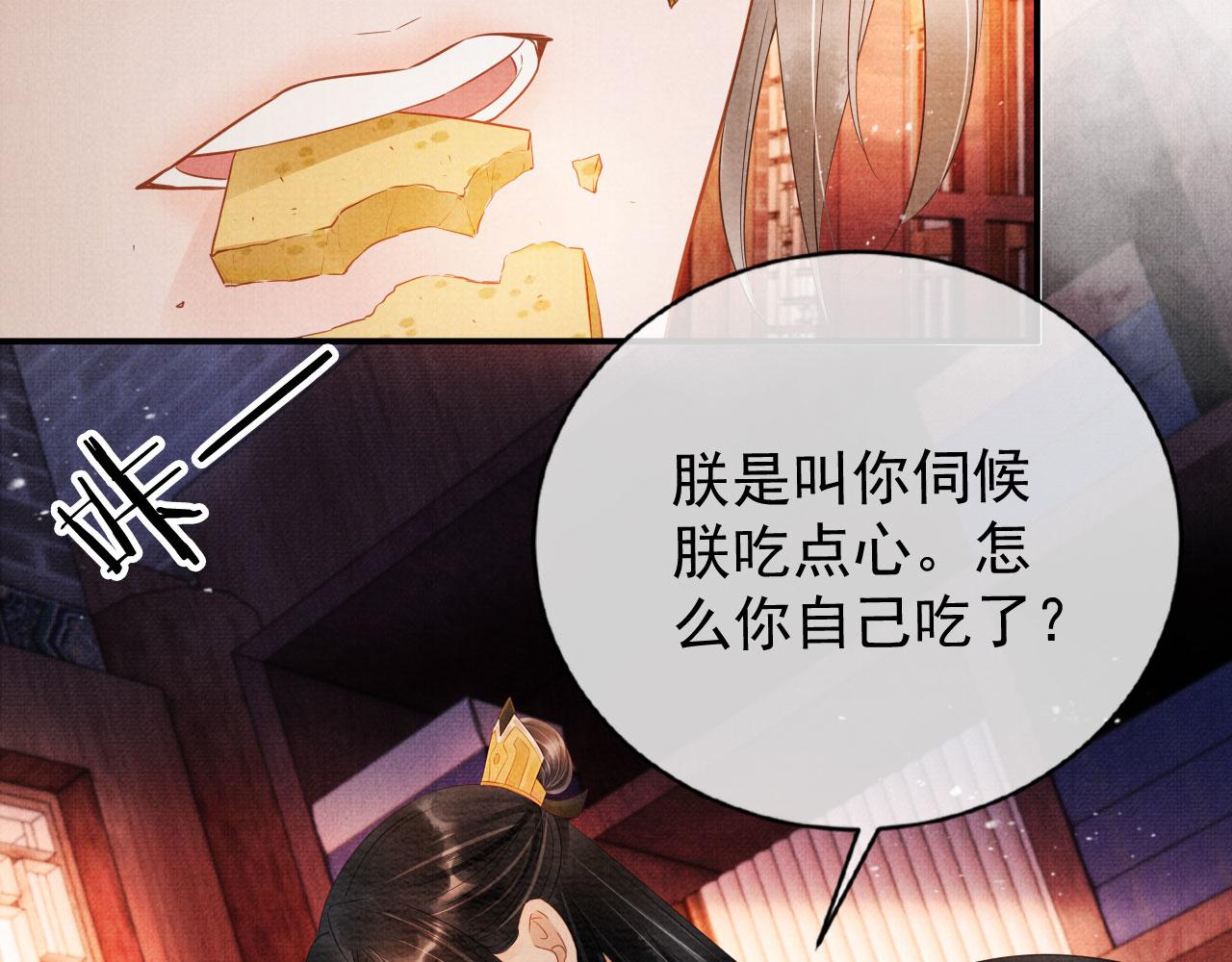 第65话 缓兵之计14
