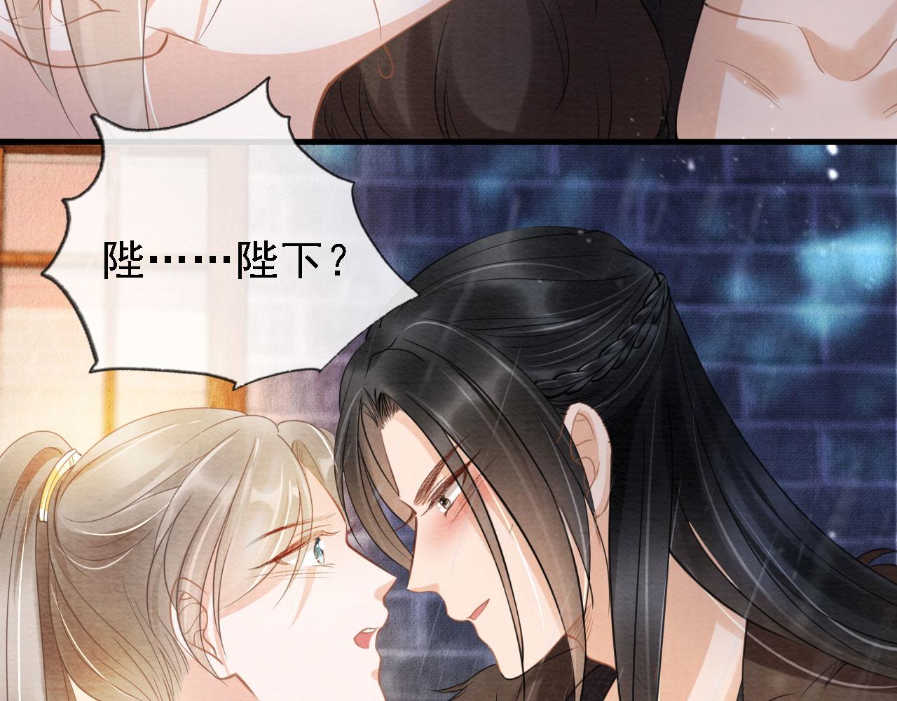 第16话 绿茶哪有杜卿香72