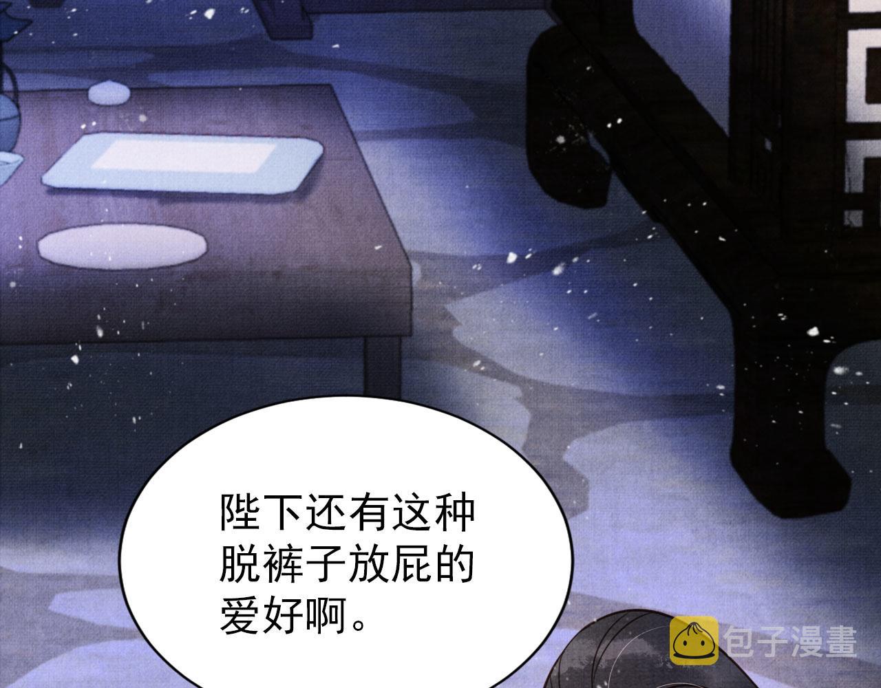 第80话 群臣要求斩首杜相！19