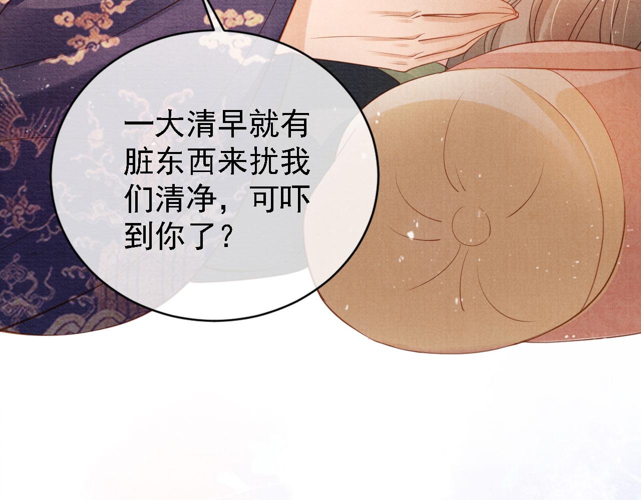 第43话 死而复生13