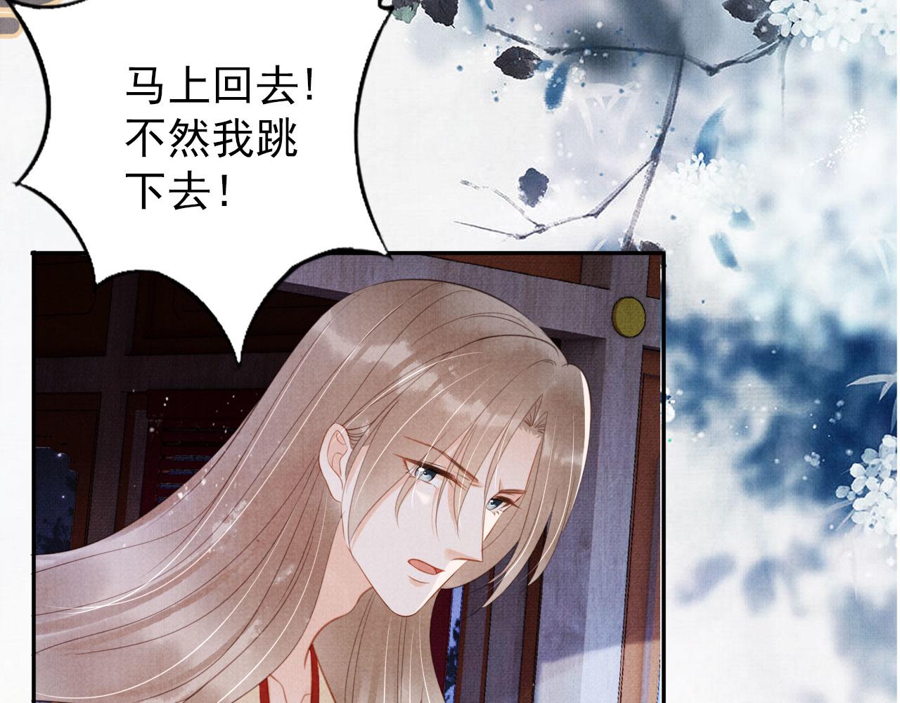 第143话 再不分离12