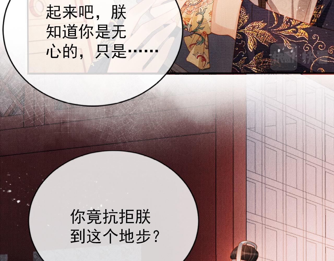 第57话 他没有生气？15