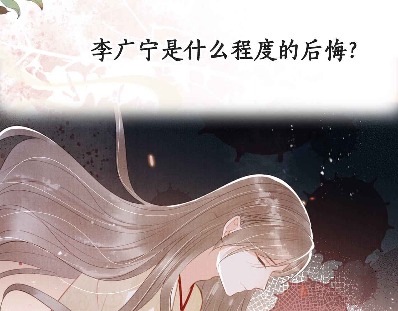 第136话 这大夫有古怪104