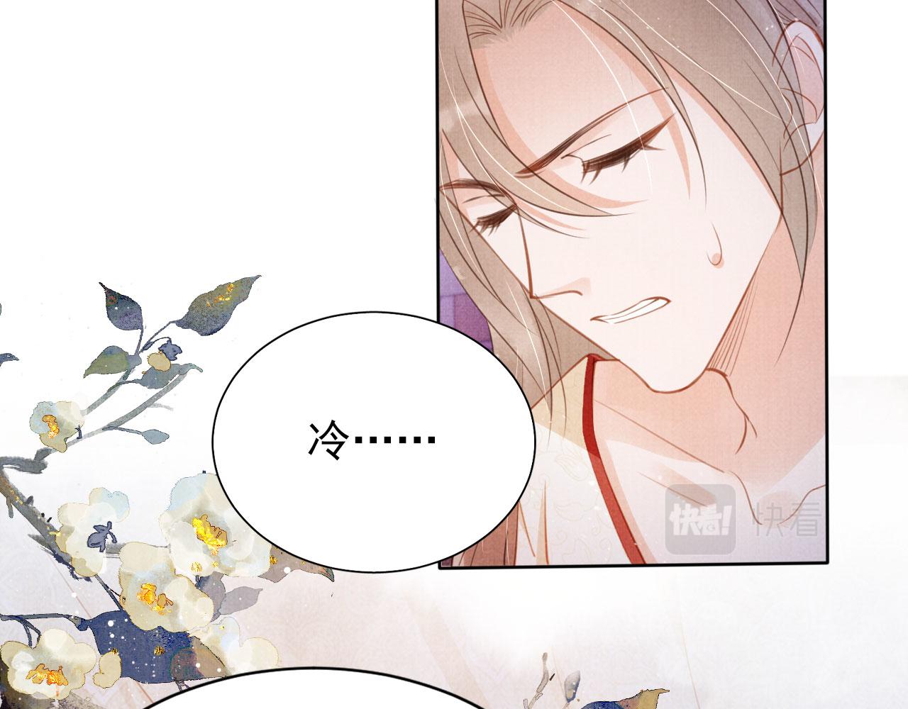 第100话我不过个玩意儿5