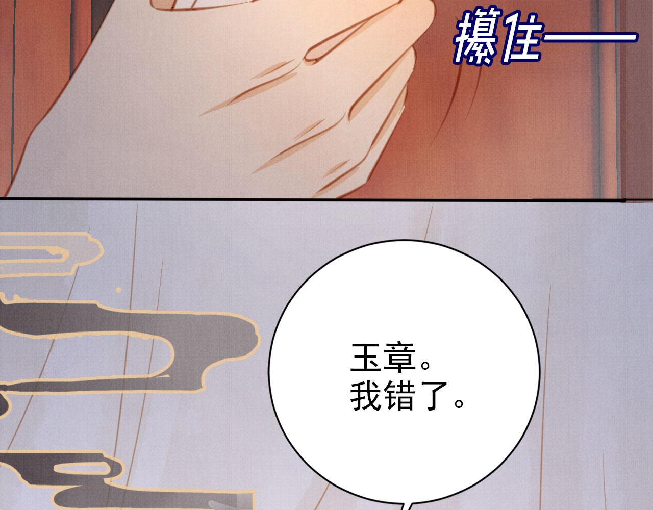 第139话 如何称呼你？54