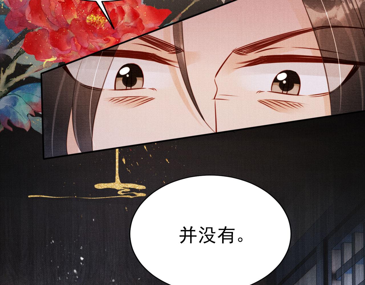 第126话 我朋友来了30