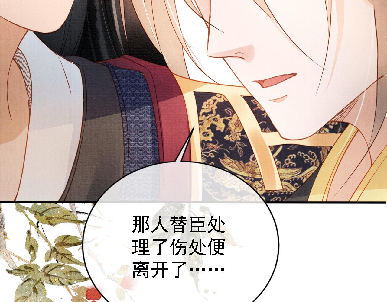 第33话 诚实的身体55