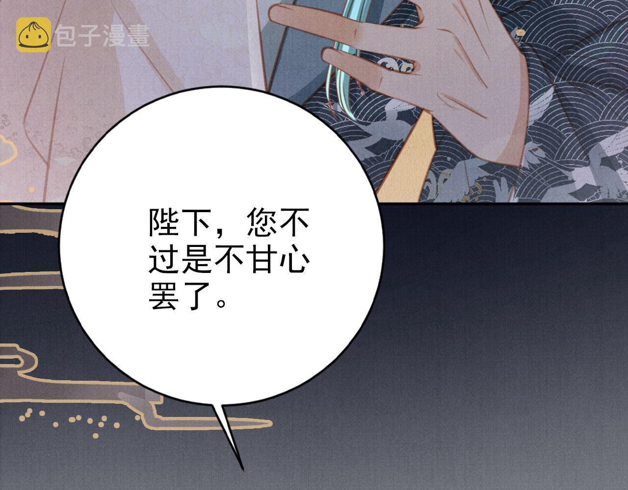 第139话 如何称呼你？121