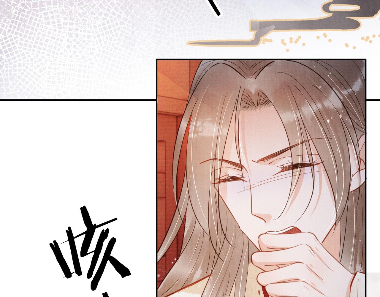 第99话他会原谅我吗？49
