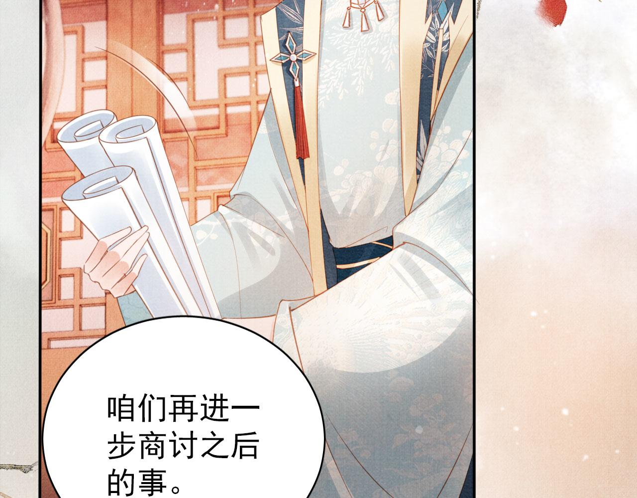 第56话 杜卿不喜欢吗？45