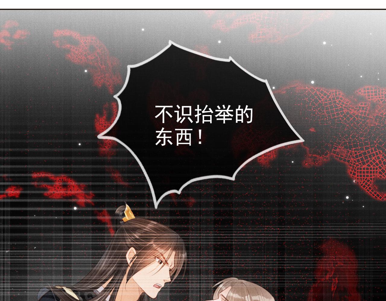 第105话又入梦魇折磨25
