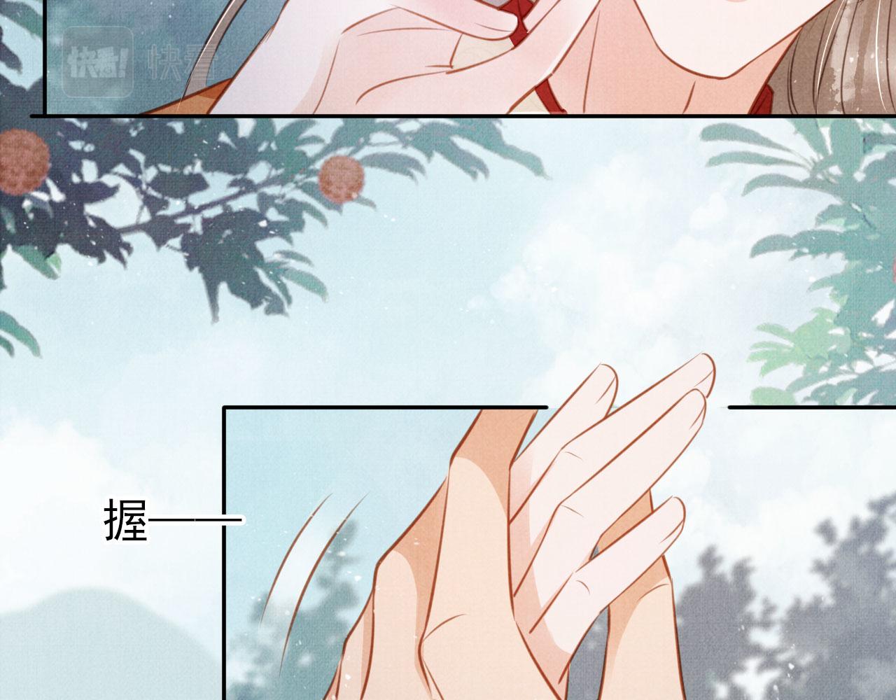 第115话 玉章能看清吗？76