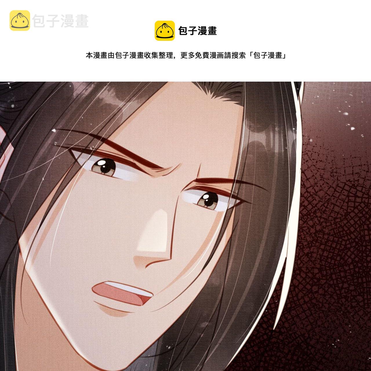 第133话 皇族代价98