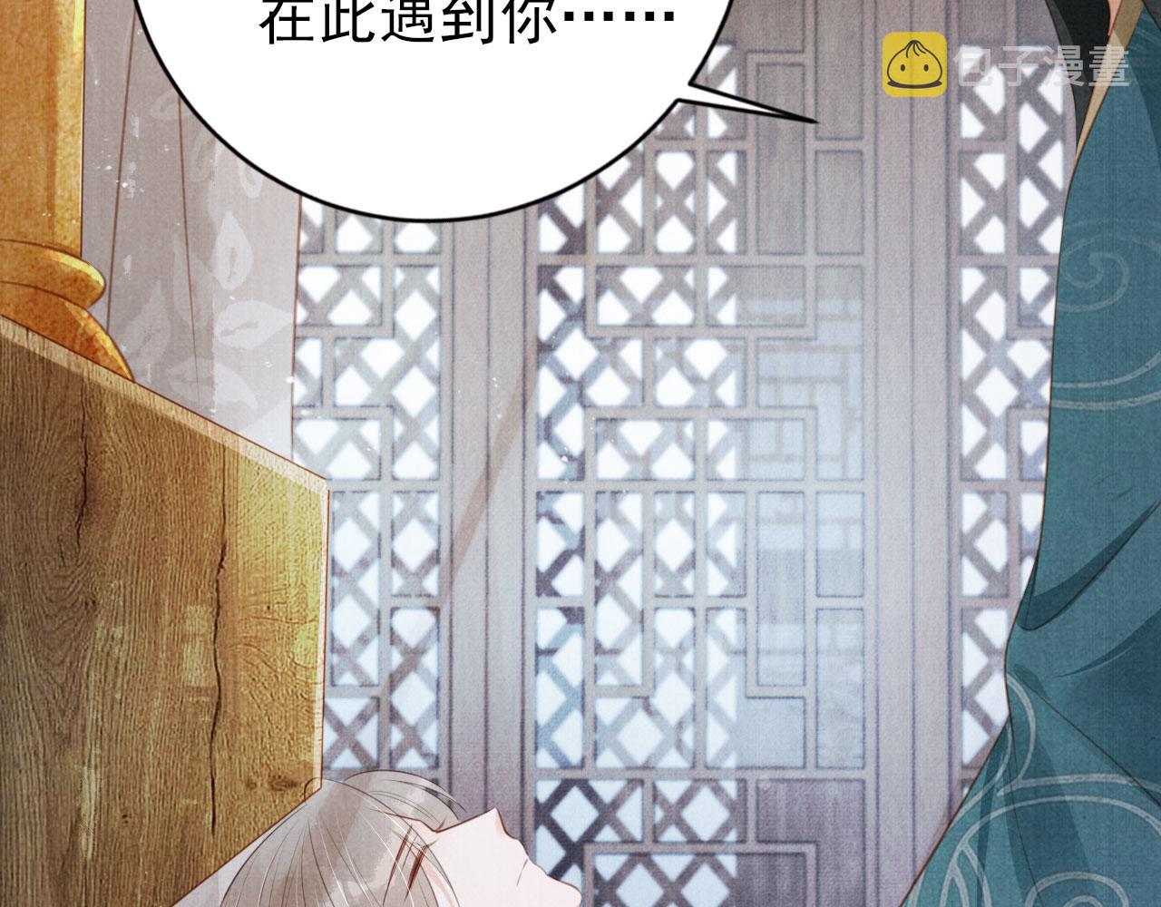 第136话 这大夫有古怪39