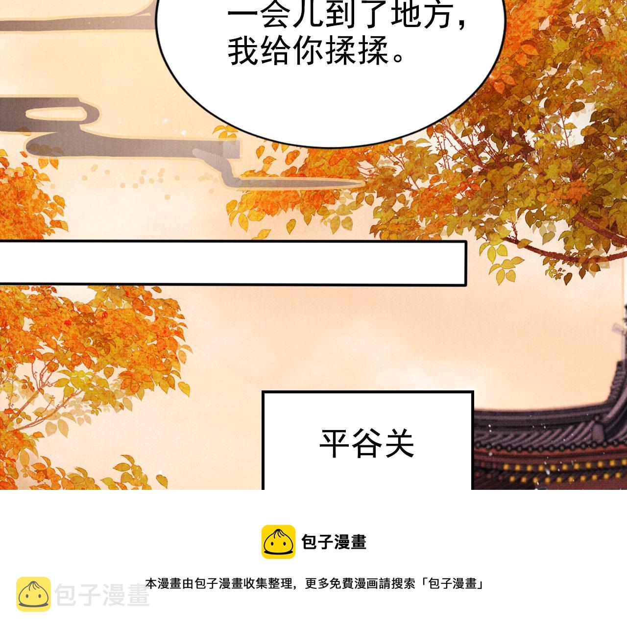 第124话 策马相依98