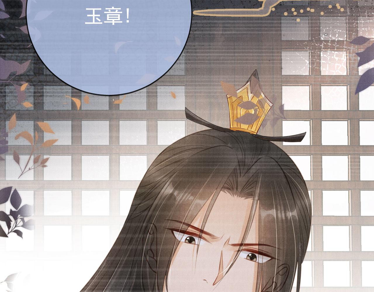 第139话 如何称呼你？64