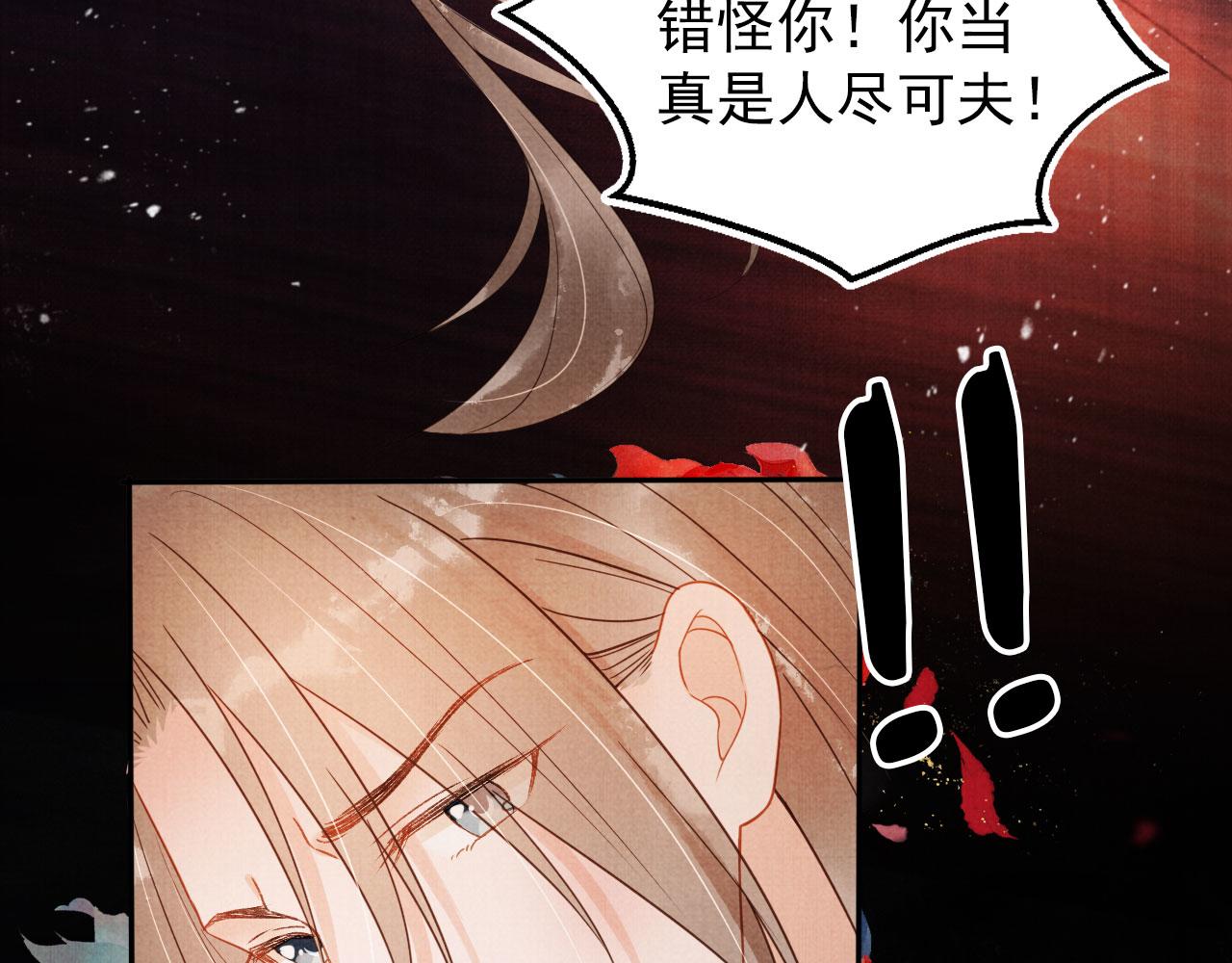 第78话 谁碰过你的身子？41
