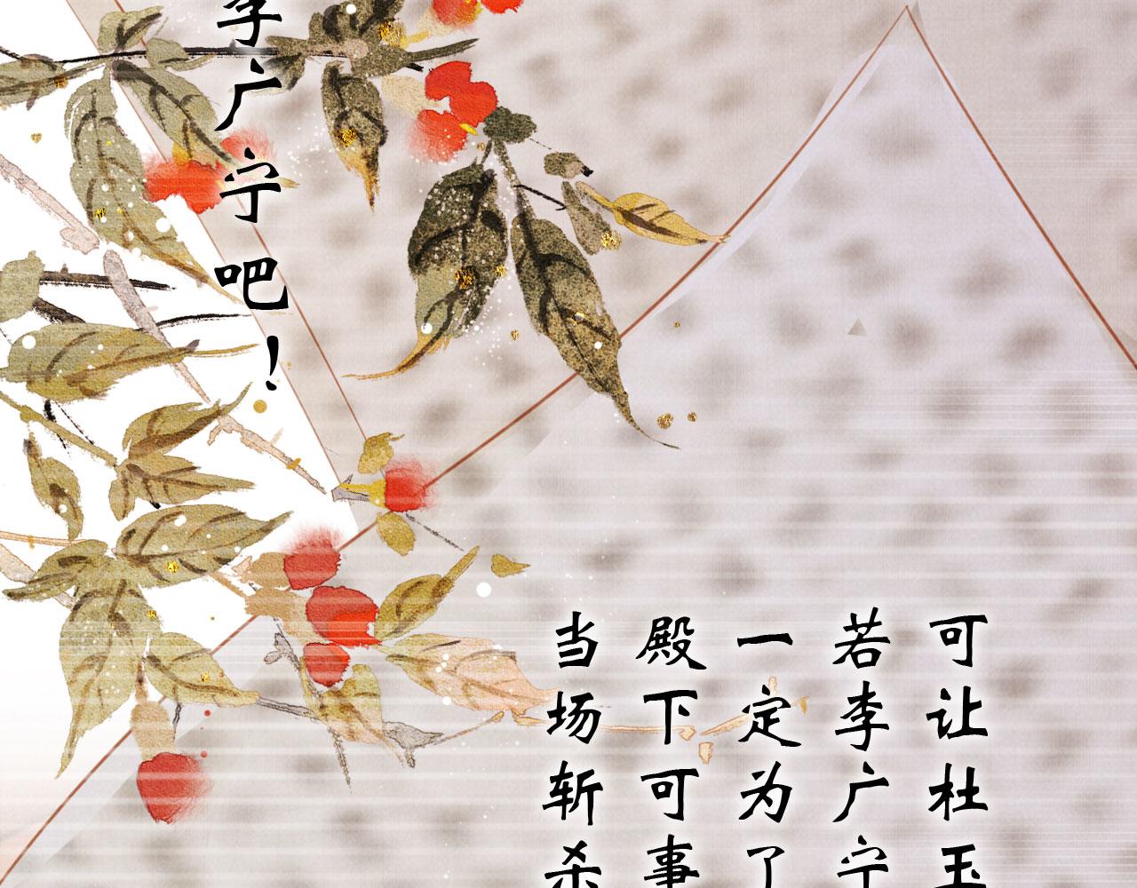 第98话是朕辜负他80