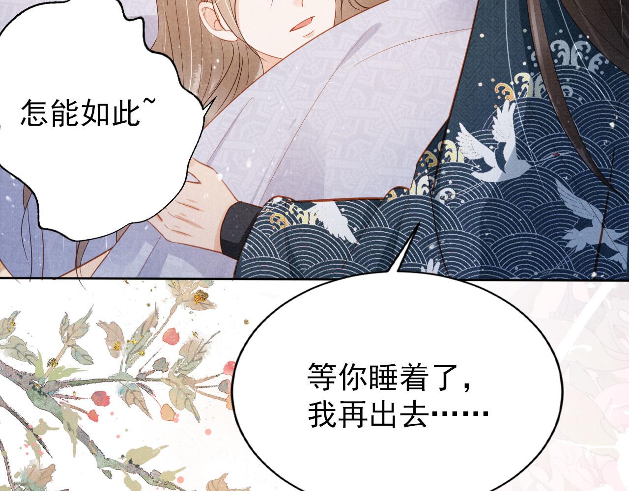 第97话再给我一次机会59