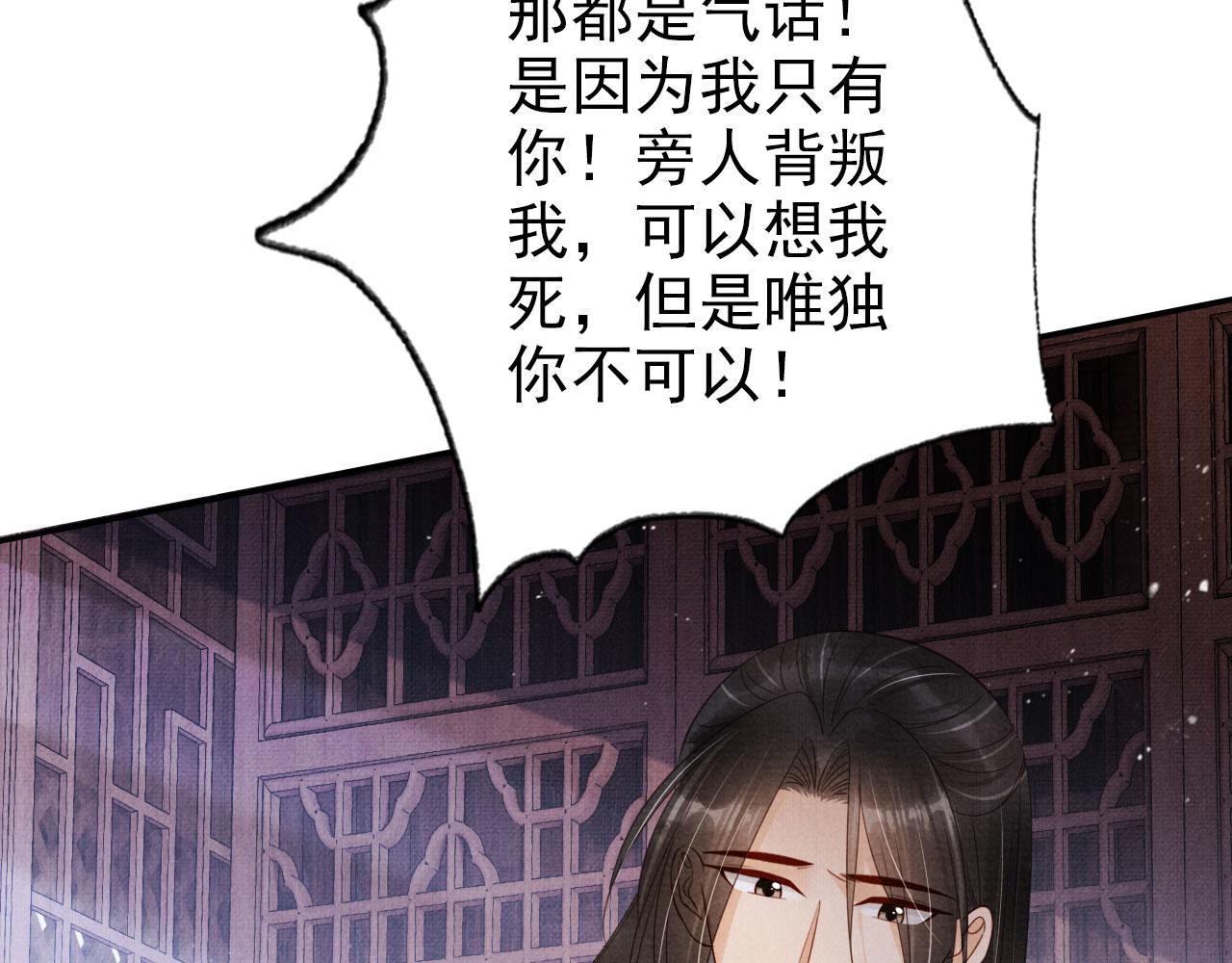 第140话 我要你活着39