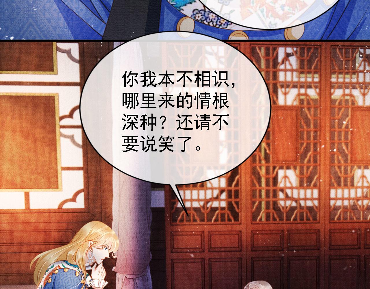 第31话 以身相许32
