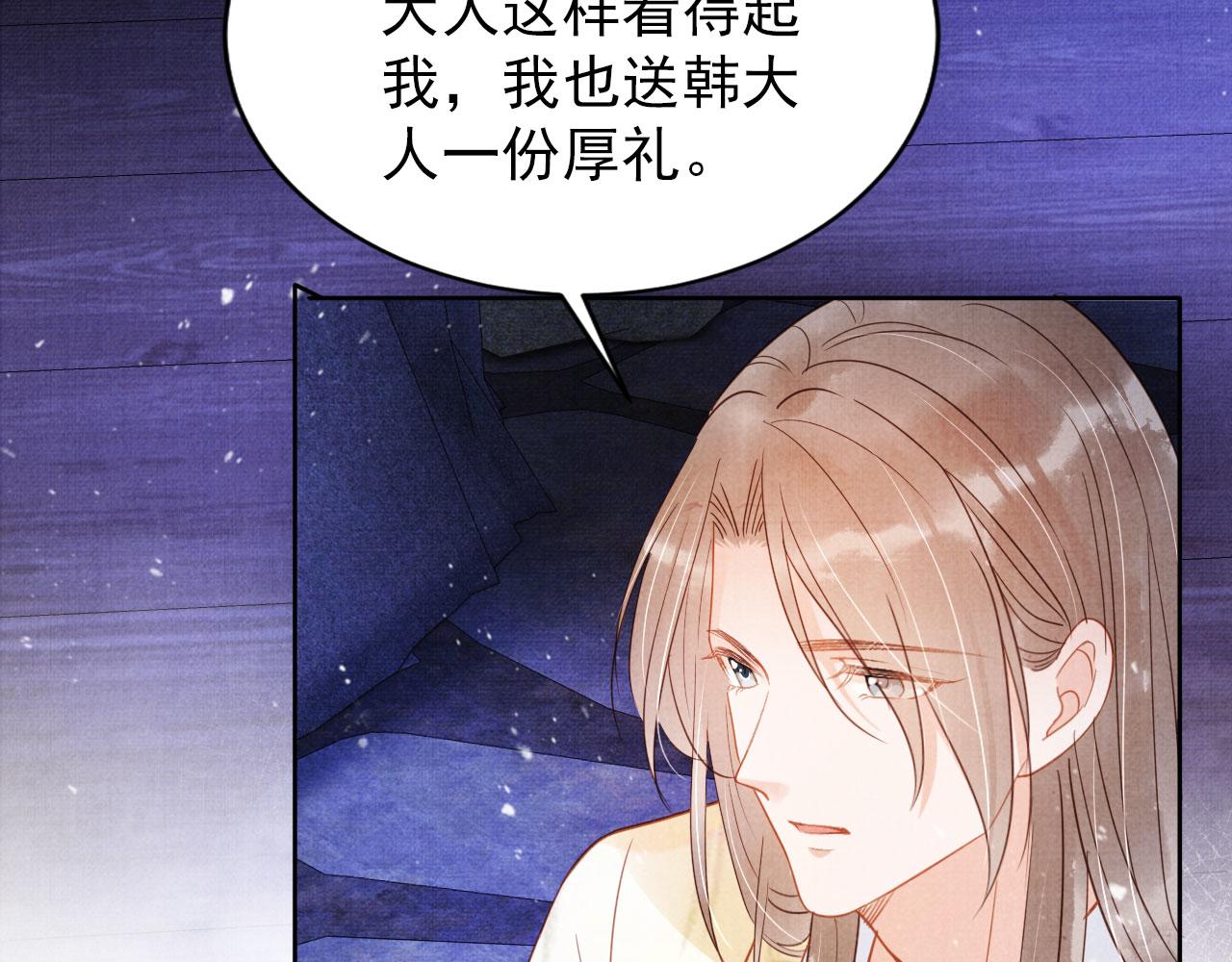 第81话 天牢闲聊道真情69