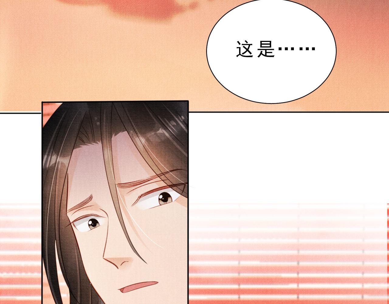 第85话 请少主带杜相离开97