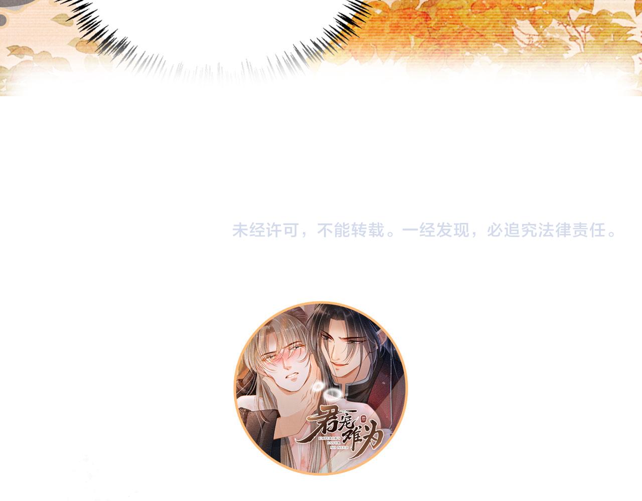 第136话 这大夫有古怪114