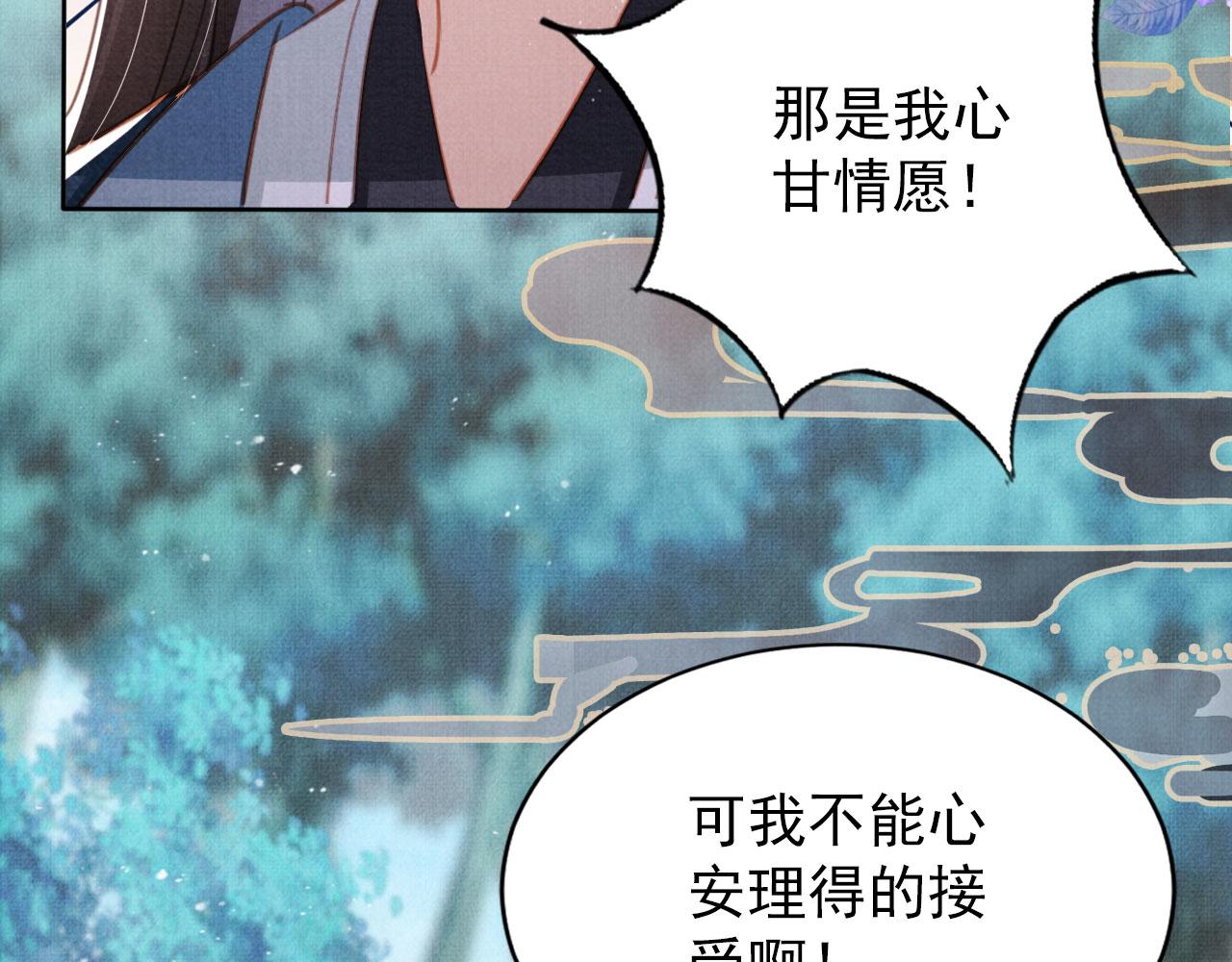 第131话 保持距离97