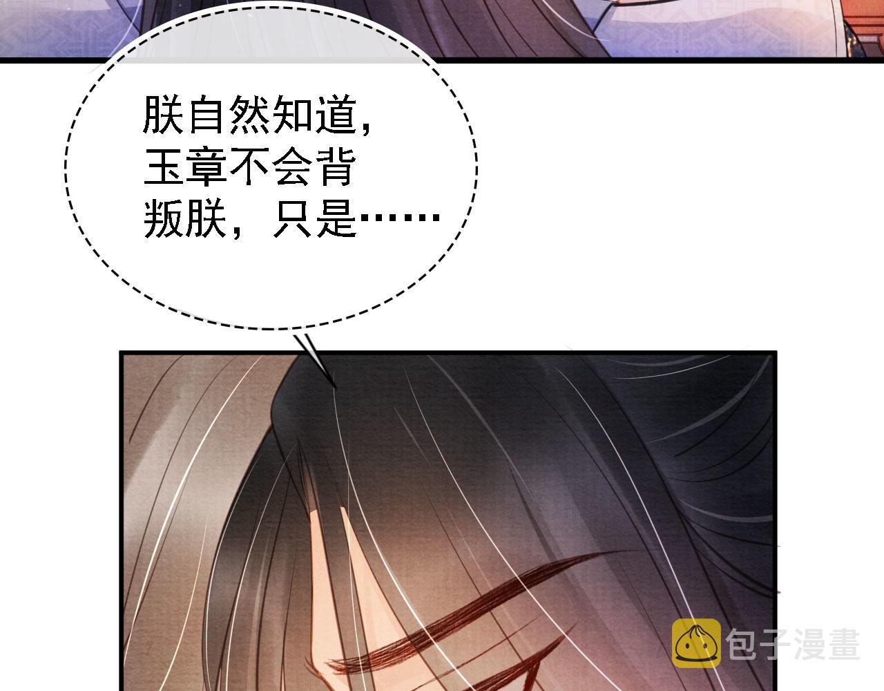 第22话 这般诱人……30