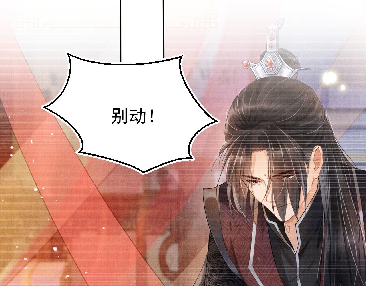 第99话他会原谅我吗？98