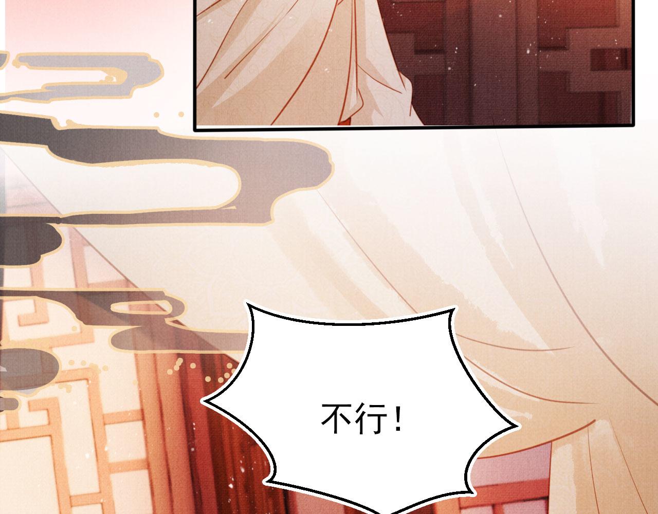 第106话那朕放你走……40