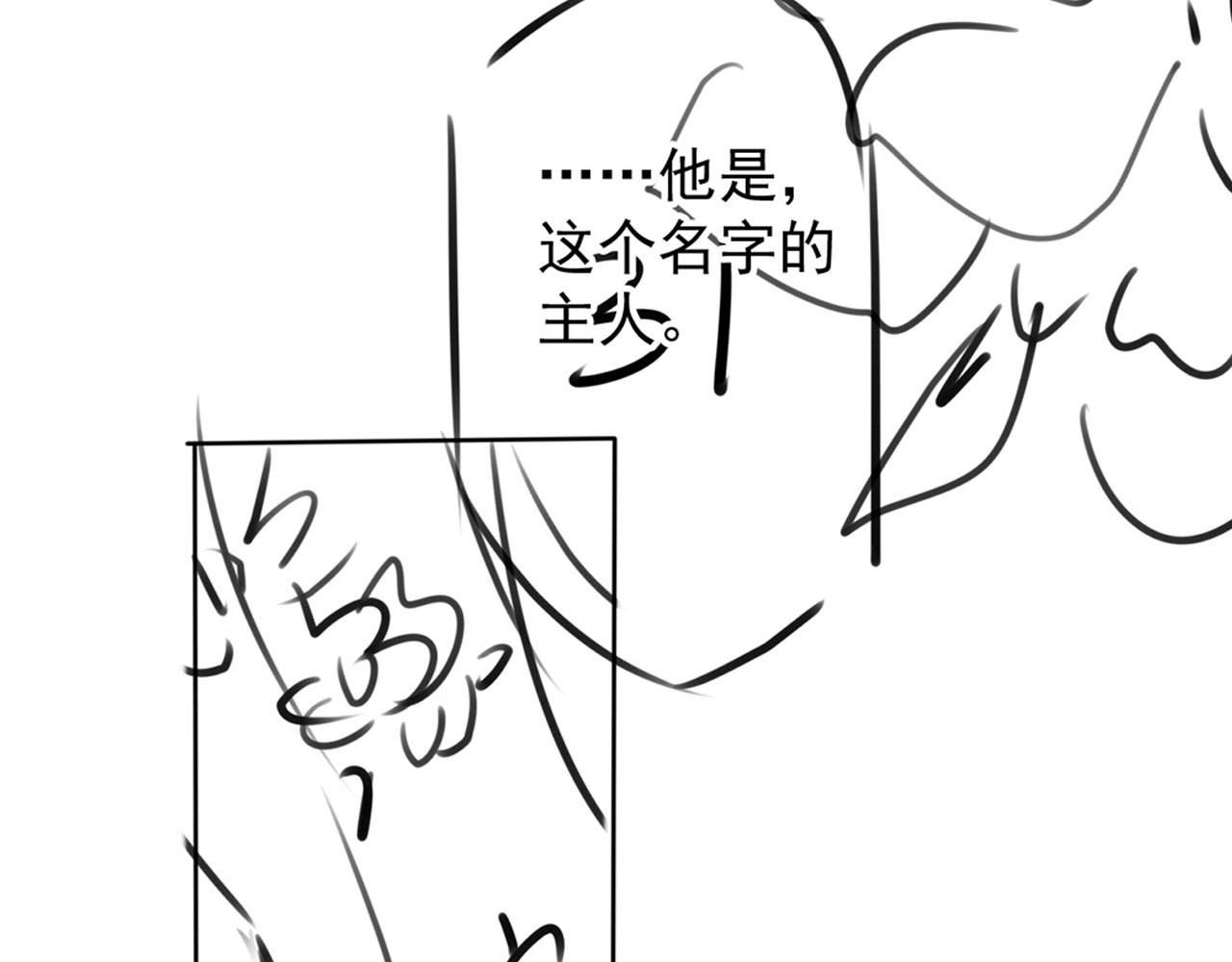 第99话他会原谅我吗？128