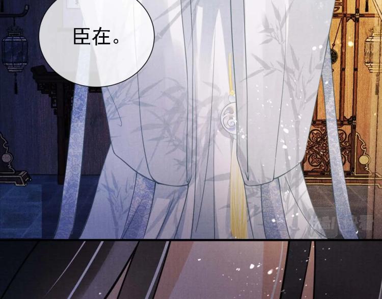 第8话 与嫔妃调情？54