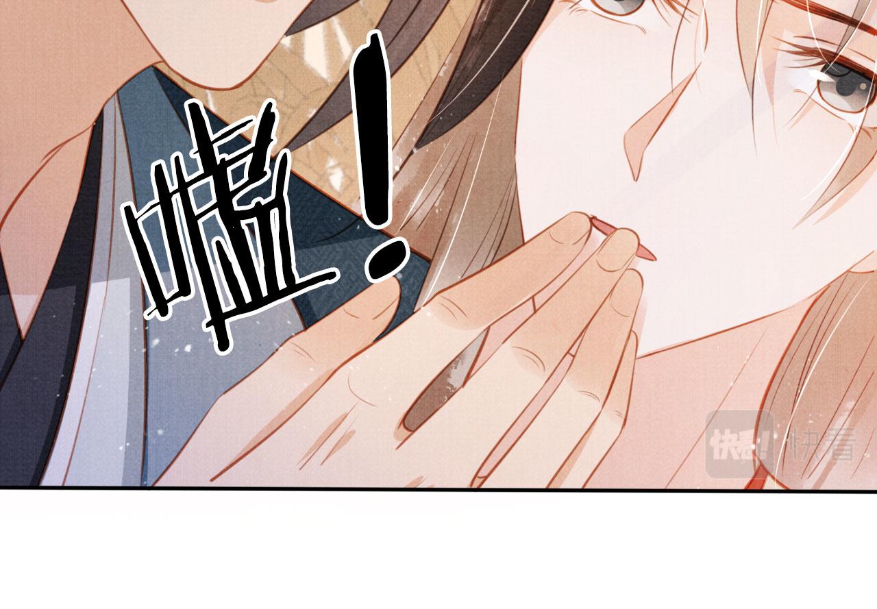 第110话 不会丢下你！89