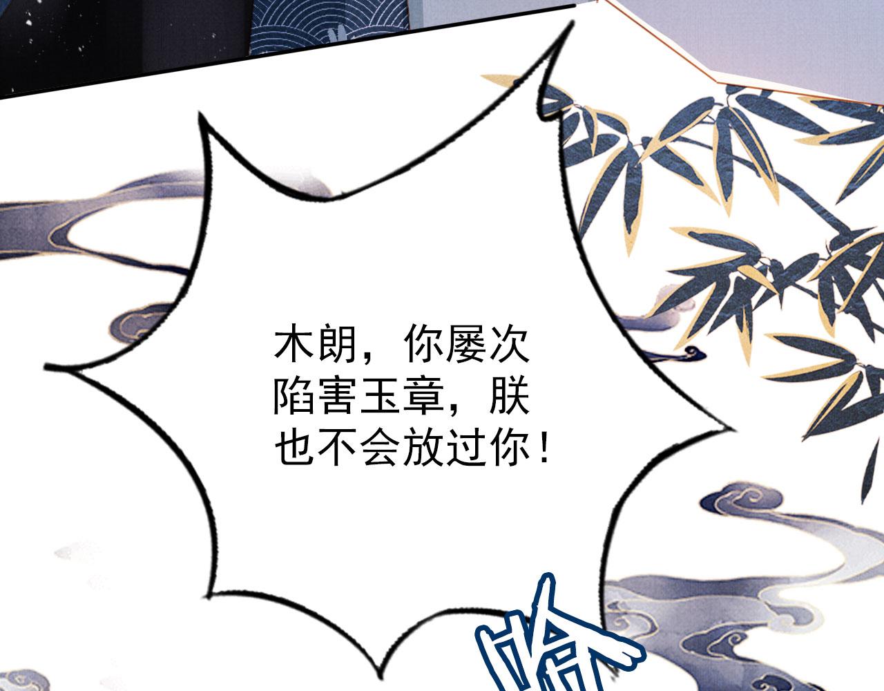 第143话 再不分离38