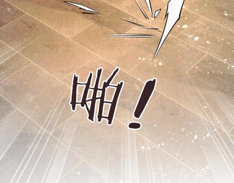第7话 你有什么不敢的？！16