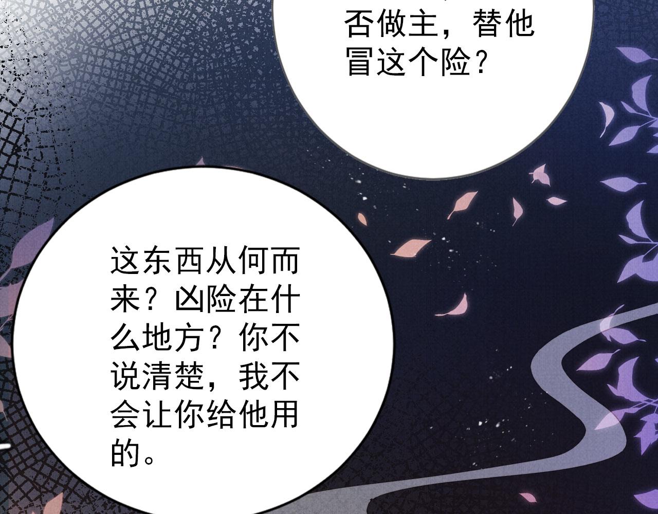 第134话 这药用不用？27
