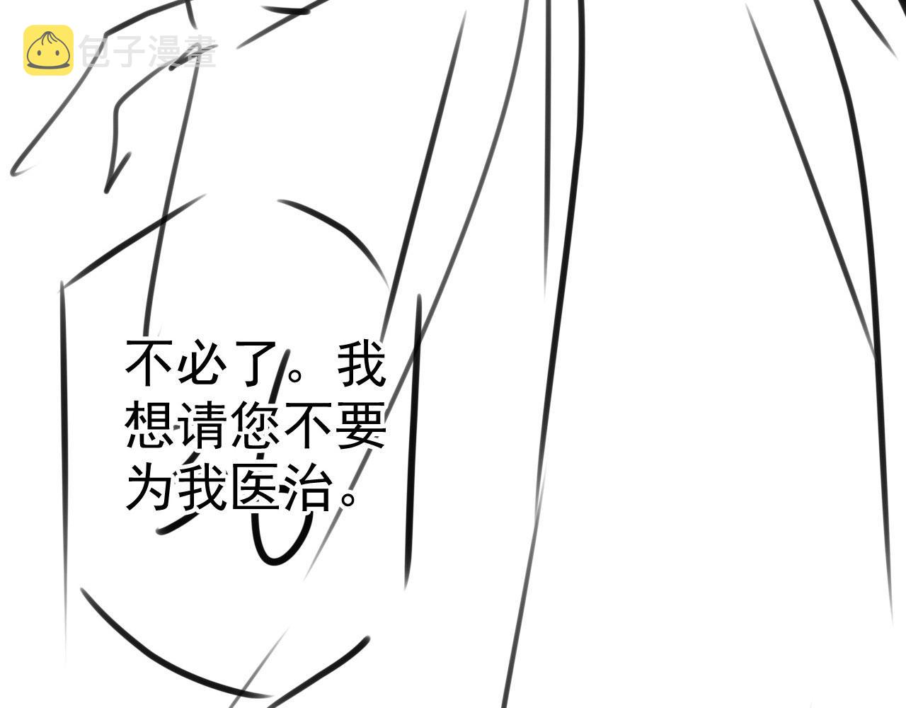 第131话 保持距离112