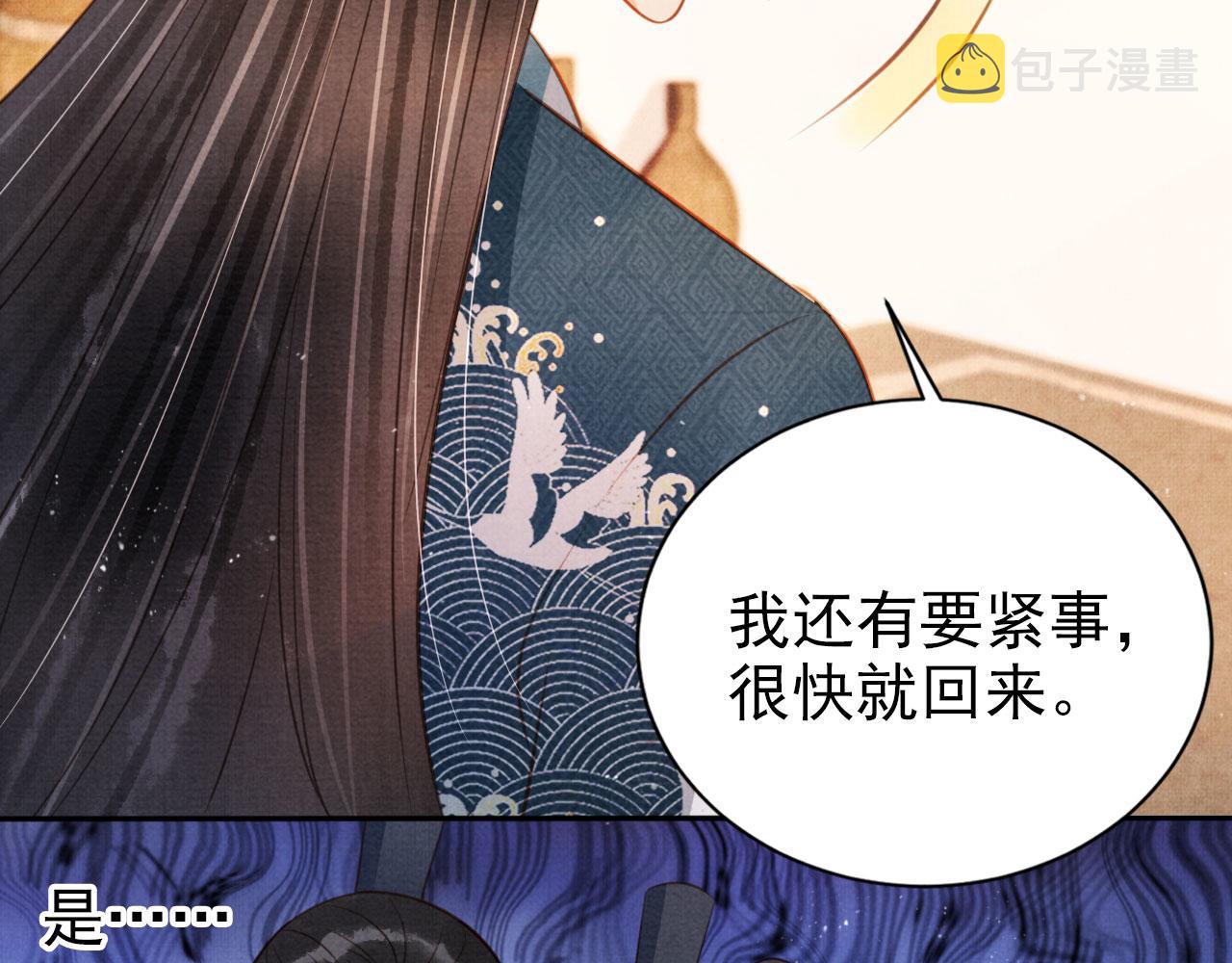 第123话 请陛下回关！57