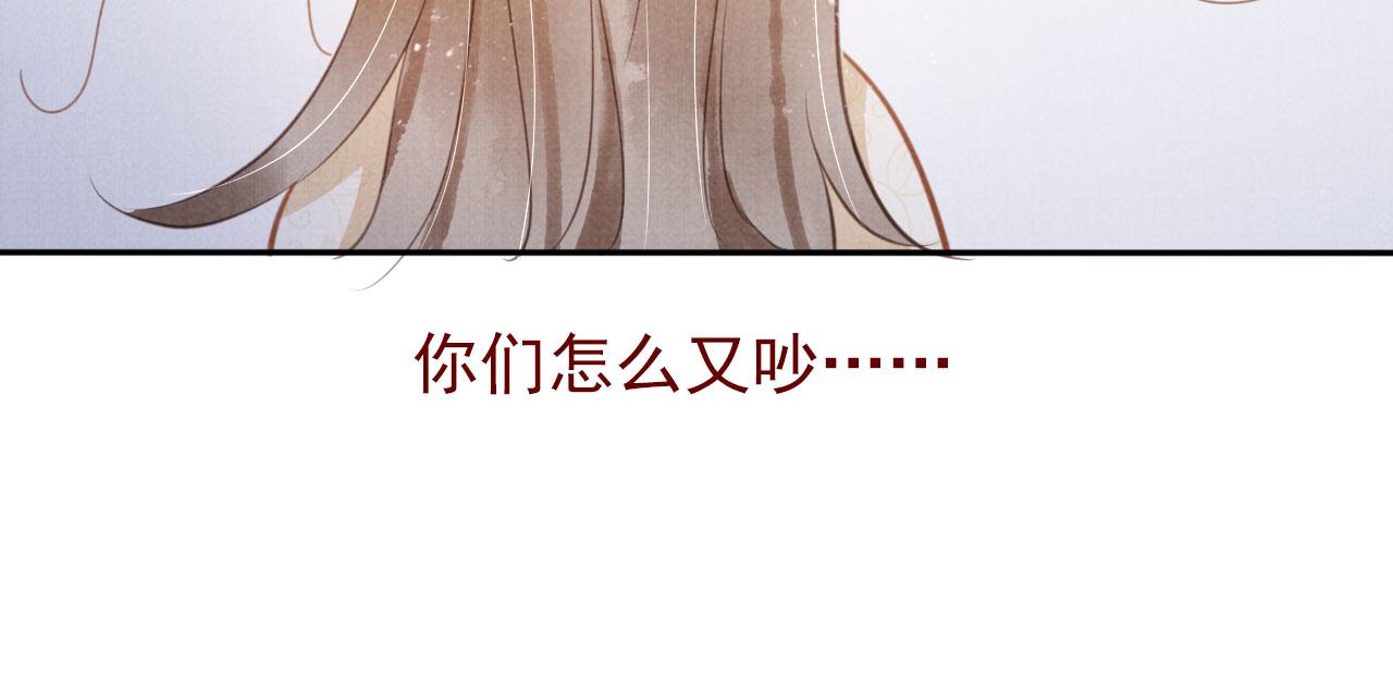 第129话 都是我的恩人84