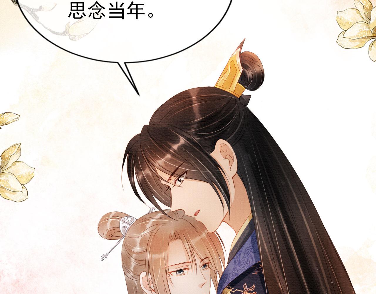 第63话 逢场作戏10