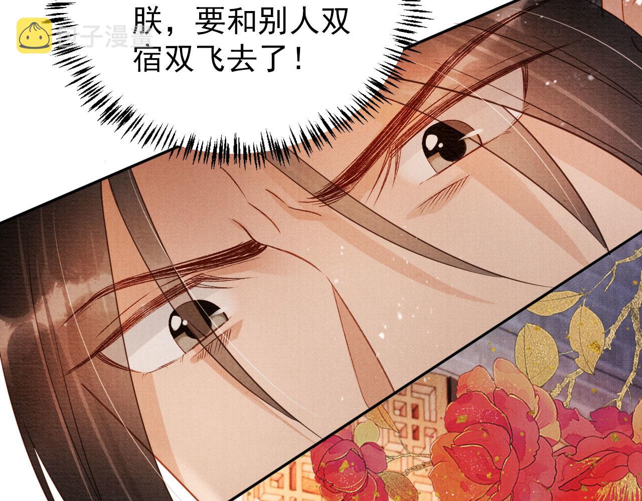 第78话 谁碰过你的身子？25