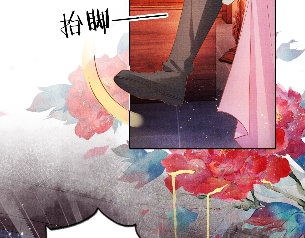 第49话 做我的耳朵44