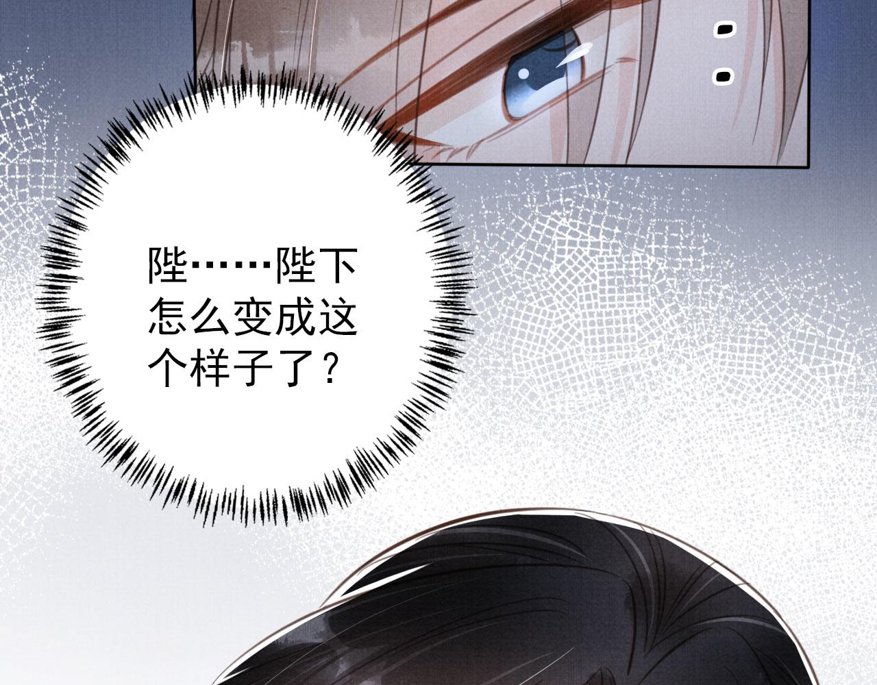 第135话 不想再受罪69