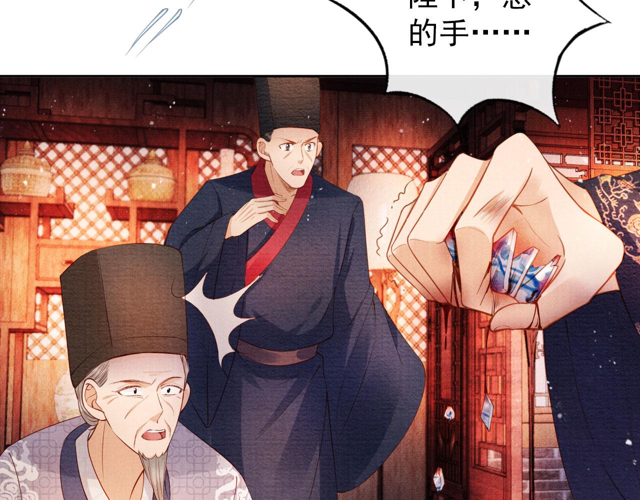 第37话 他还在装病53